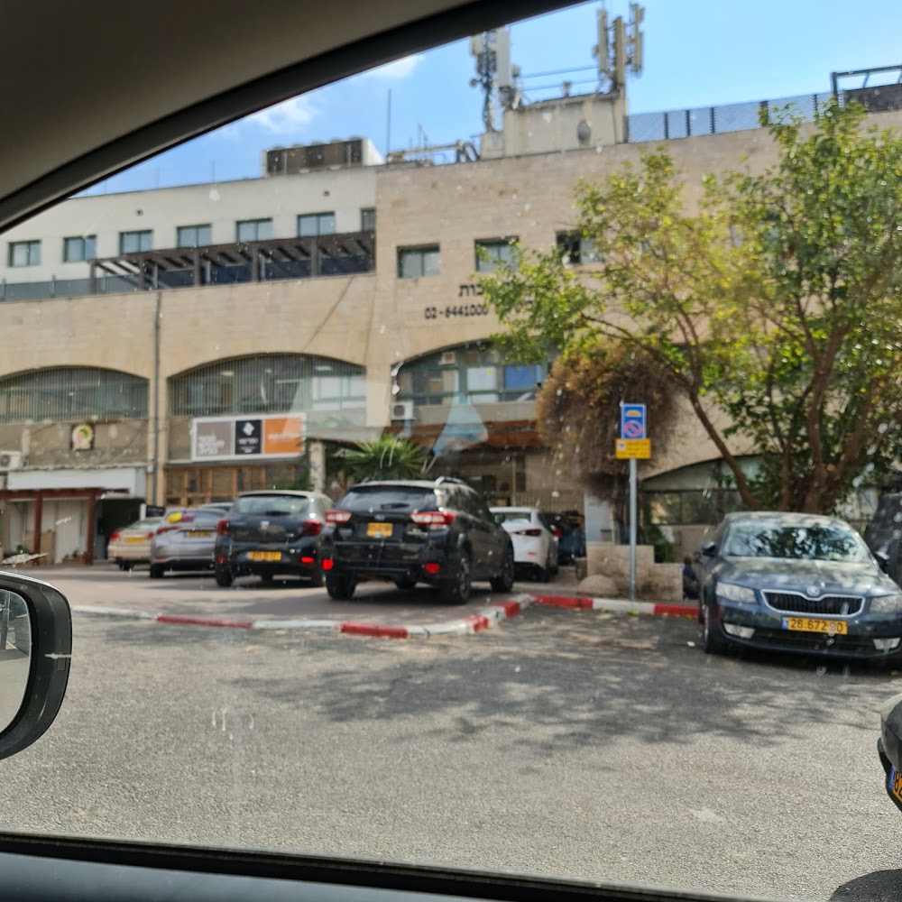 בית אבות יקירי ירושלים – ירושלים