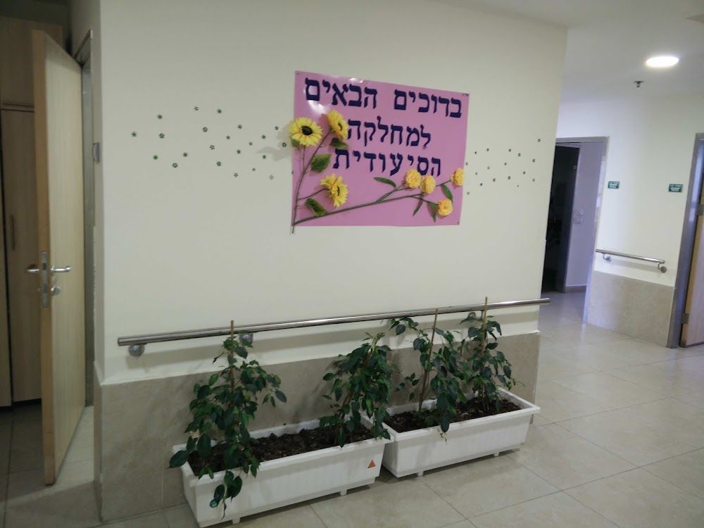 בית אבות יקירי ירושלים – ירושלים