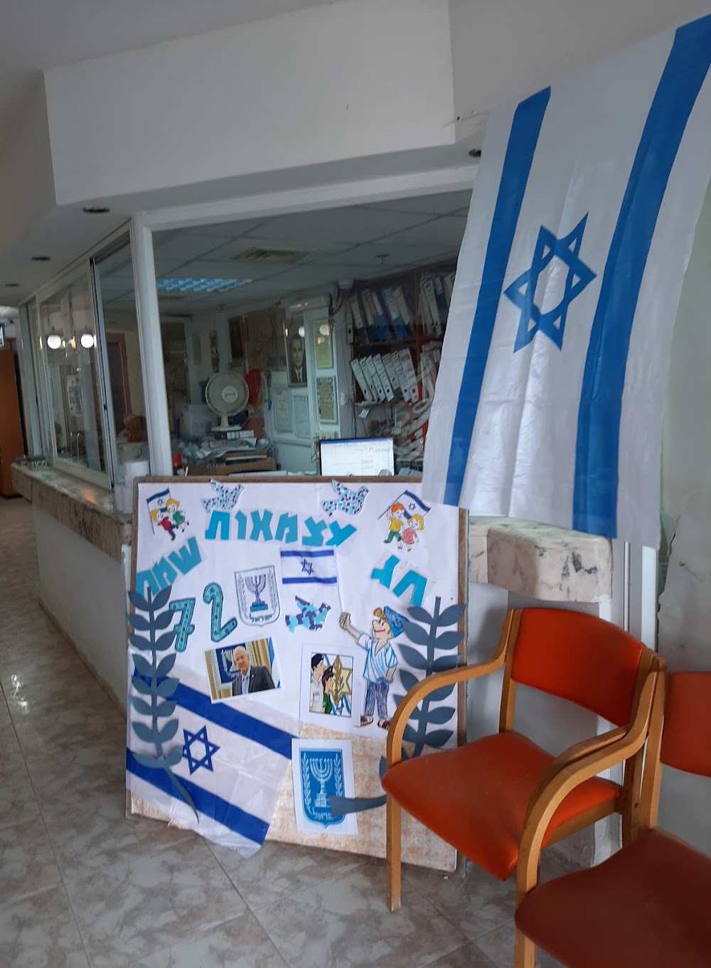 בית אבות נוף כנרת – טבריה