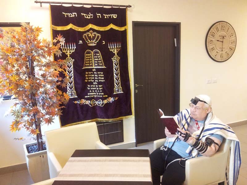 בית אבות בן יהודה חיפה – חיפה