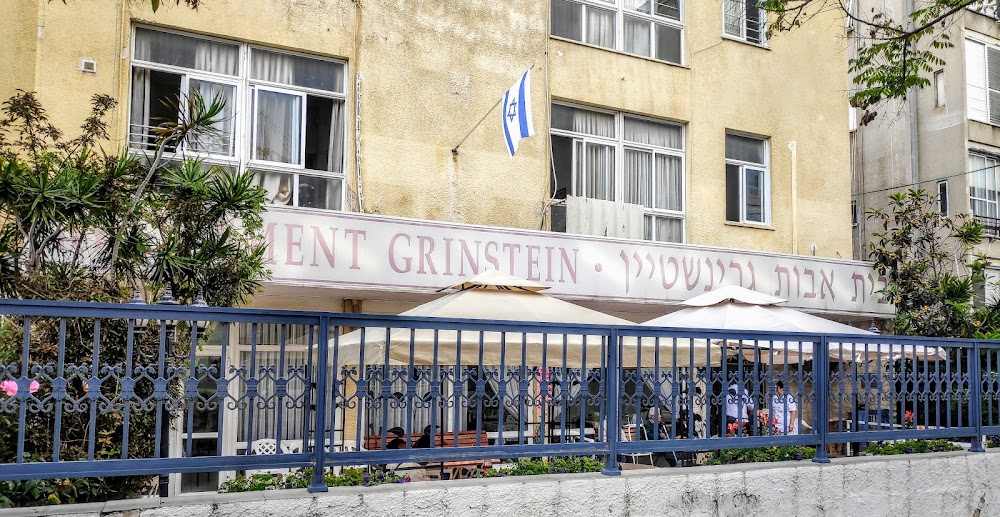 בית אבות גרינשטיין – נתניה