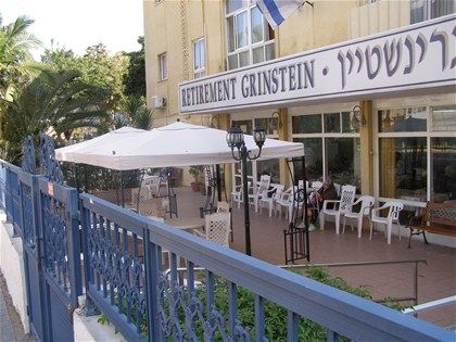 בית אבות גרינשטיין – נתניה